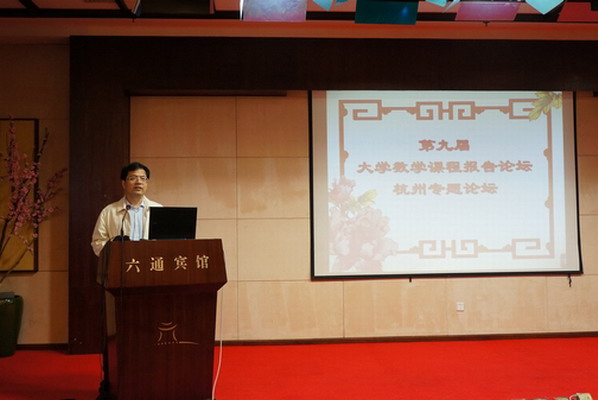http://news.zstu.edu.cn/__local/B/6D/D6/A16425887FA51D59A0F9FF8E435_EF3DB2ED_BCF4.jpg?e=.jpg