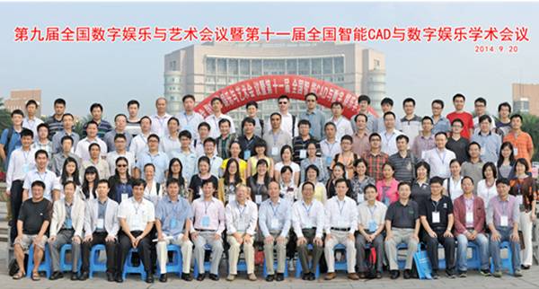 http://news.zstu.edu.cn/__local/3/F4/BB/480933D9B72FFEF4015F1F16B26_F6DB76D5_1AF25.jpg?e=.jpg